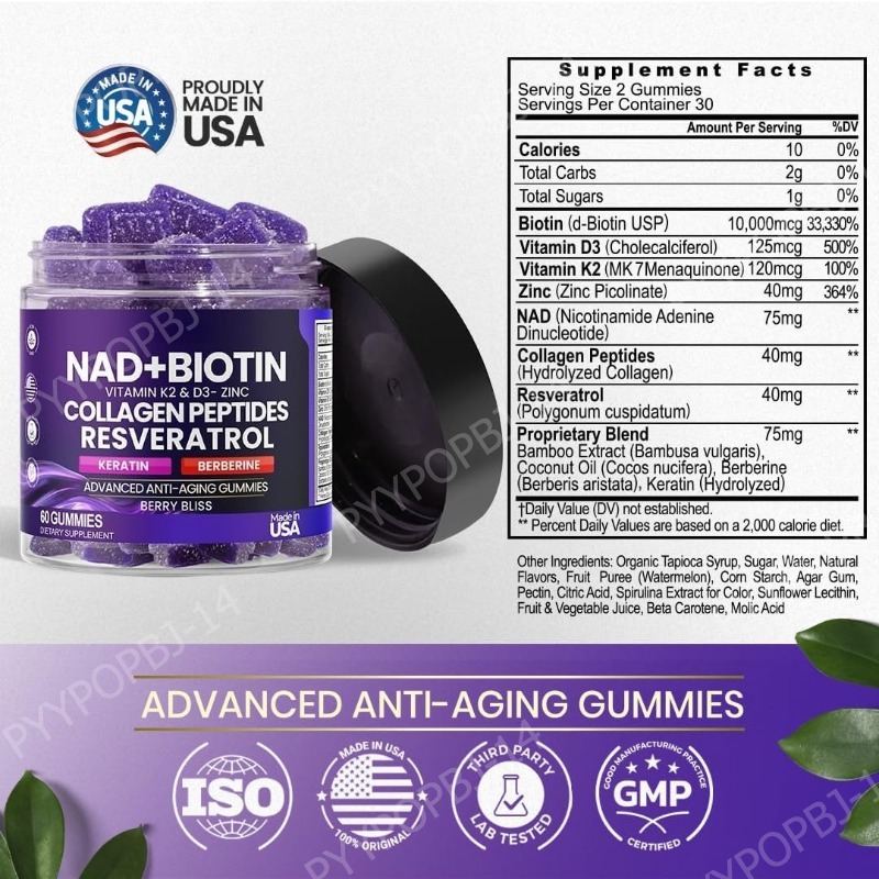 ไบโอติน คอลลาเจน กัมมี่ ผสม NA - Nutrition Zinc บทวิจารณ์และราคา